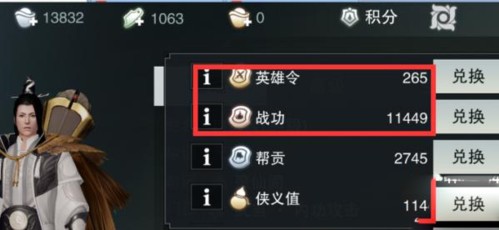 一梦江湖华为版