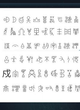 犯罪大师眼熟的文字答案是什么-侦探委托3.11眼熟的文字答案攻略