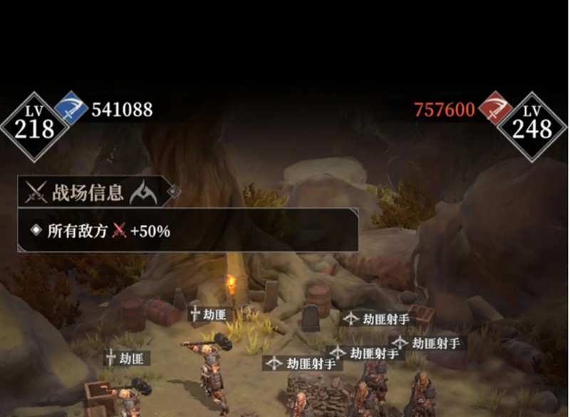 地下城堡4：骑士与破碎编年史迅矢技能介绍