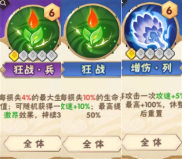 终末之歌游戏军师职业详情介绍