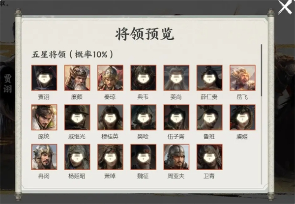 王于兴师开荒队伍选择与操作技巧分享