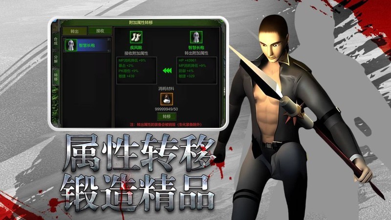 代号:红月强化系统全解析