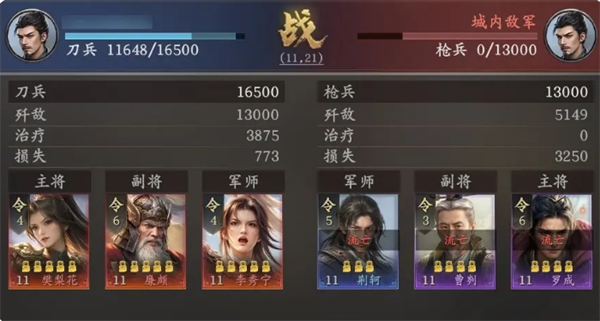 王于兴师开荒队伍选择与操作技巧分享