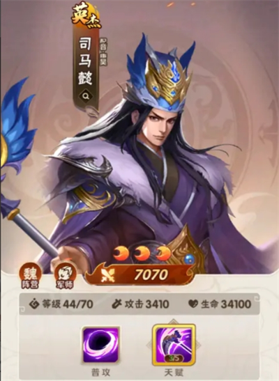 终末之歌游戏军师职业详情介绍