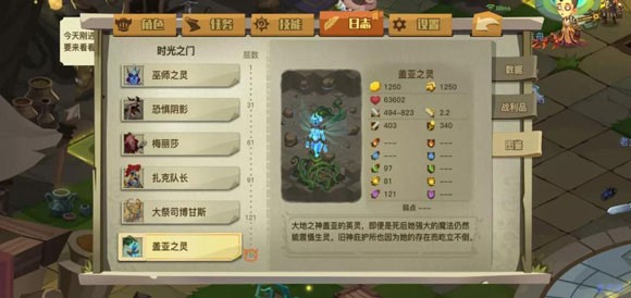 贪婪洞窟H5单机版