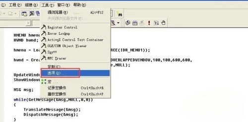 vc++6.0怎么设置颜色-vc++6.0设置颜色的方法