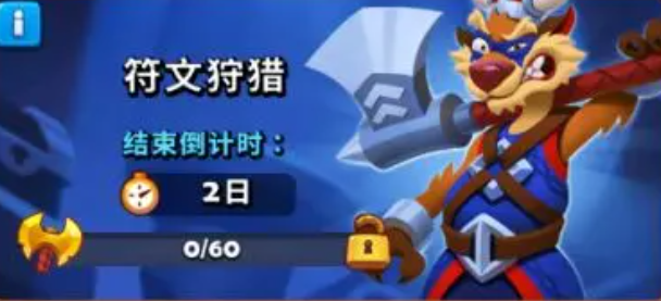 进击的战场战力提升方法