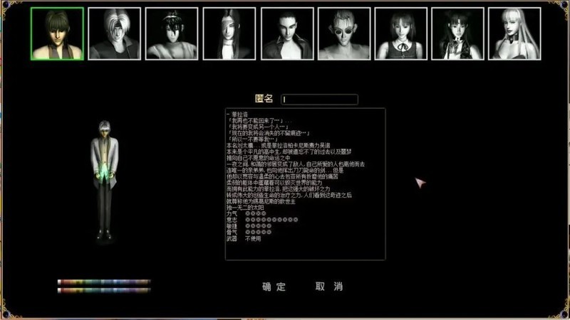 代号:红月强化系统全解析