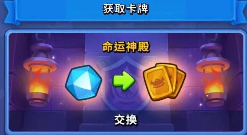 进击的战场战力提升方法
