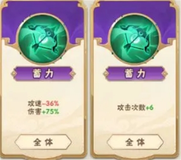 终末之歌游戏军师职业详情介绍