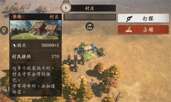 王于兴师开荒队伍选择与操作技巧分享