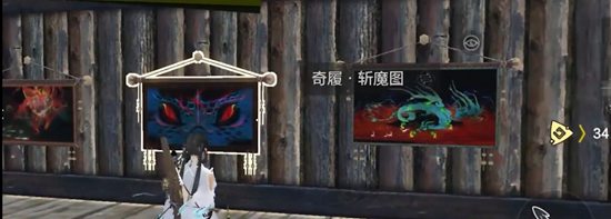妄想山海斩魔图怎么打奇履-斩魔图打法流程介绍