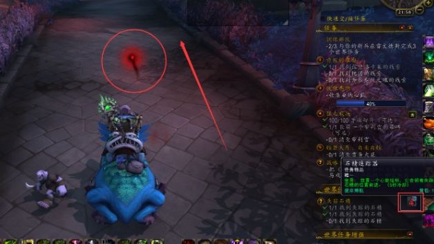 魔兽世界9.0失窃石精任务攻略-WOW9.0雷文德斯失踪的石精位置一览