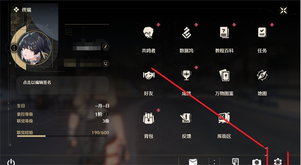 鸣潮2.5版本前瞻兑换码