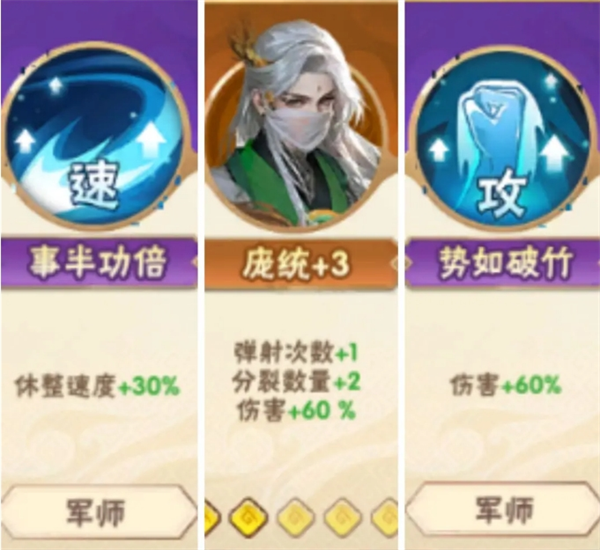 终末之歌游戏军师职业详情介绍