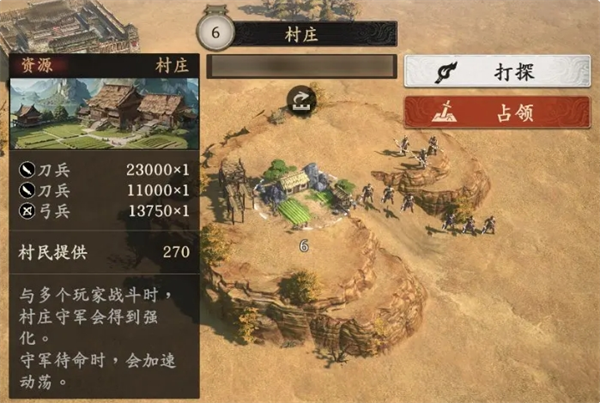 王于兴师开荒队伍选择与操作技巧分享