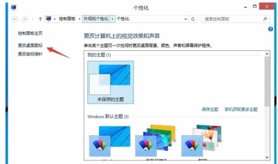我的电脑图标没了怎么办-Win10和Win7解决方法教程