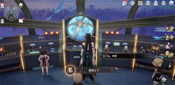 崩坏：星穹铁道黑镜之下成就攻略
