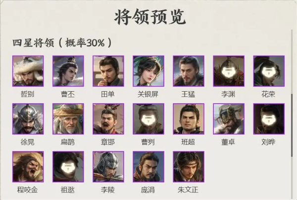 王于兴师开荒队伍选择与操作技巧分享
