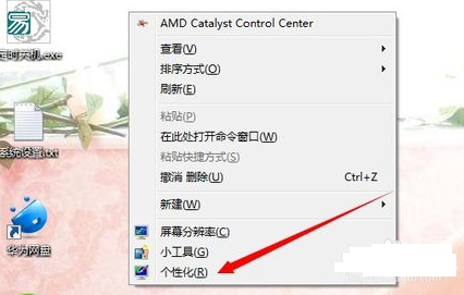 我的电脑图标没了怎么办-Win10和Win7解决方法教程