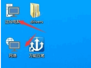我的电脑图标没了怎么办-Win10和Win7解决方法教程