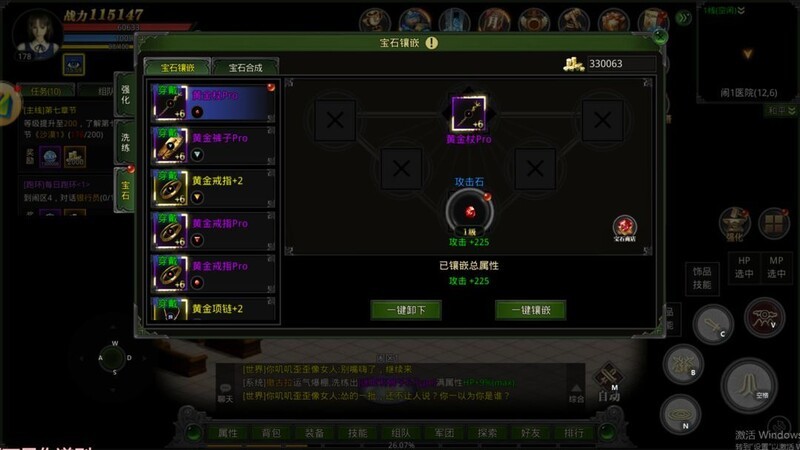 代号:红月强化系统全解析
