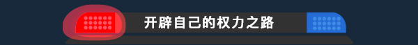 地痞街区2游戏特色内容介绍