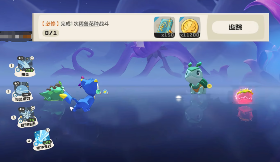 洛克王国：世界新手开荒攻略