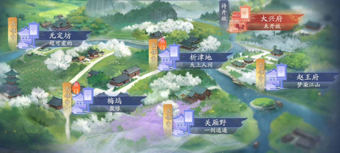 射雕第三届战况速递!海量拍卖分红待领取