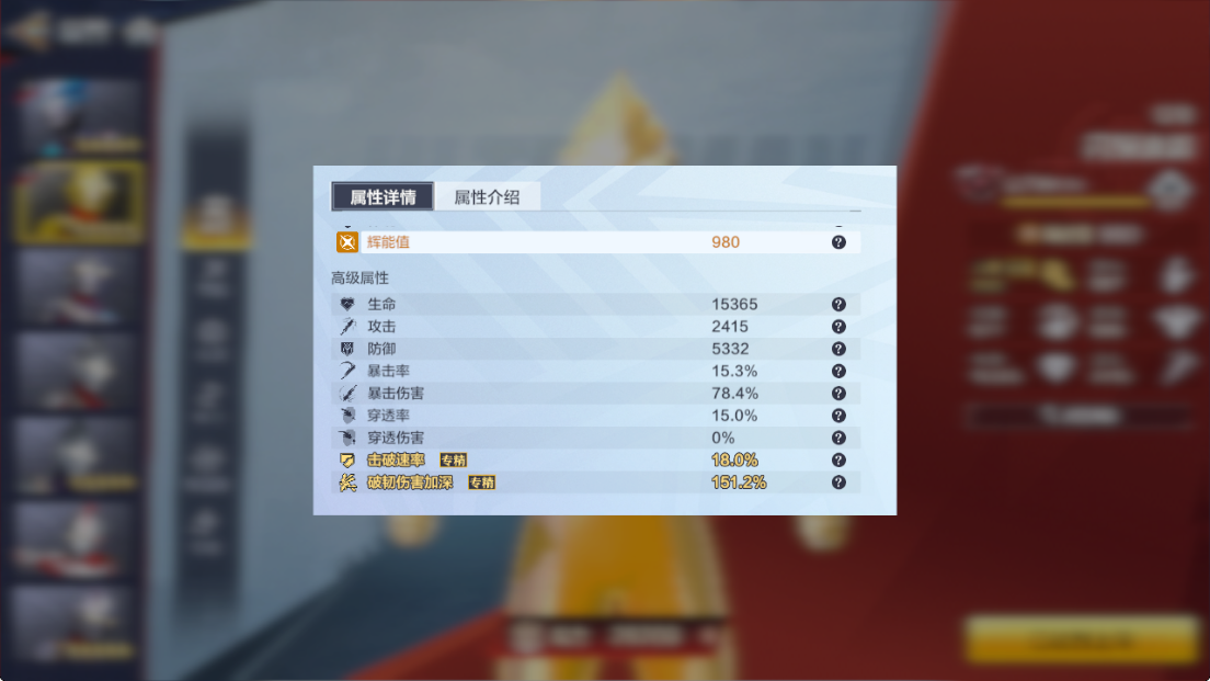 奥特曼：超时空英雄闪迪养成攻略