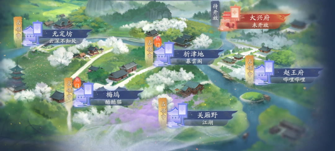 射雕第三届战况速递!海量拍卖分红待领取