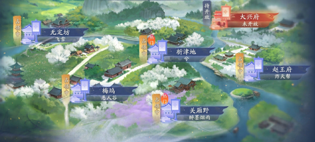 射雕第三届战况速递!海量拍卖分红待领取