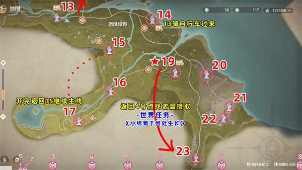 无限暖暖流转之柱的作用