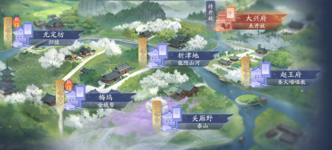 射雕第三届战况速递!海量拍卖分红待领取