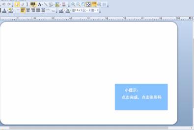 BarTender是什么-BarTender如何制作标准条形码