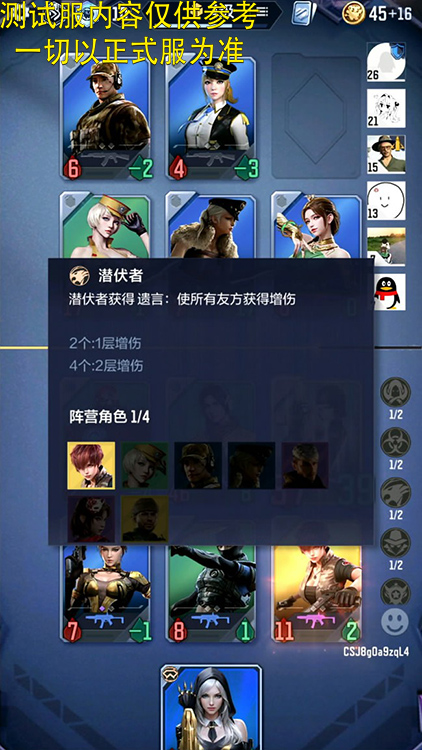 悠悠牌神秘玩法来袭，穿越火线枪战王者卡牌阵营抢先解读