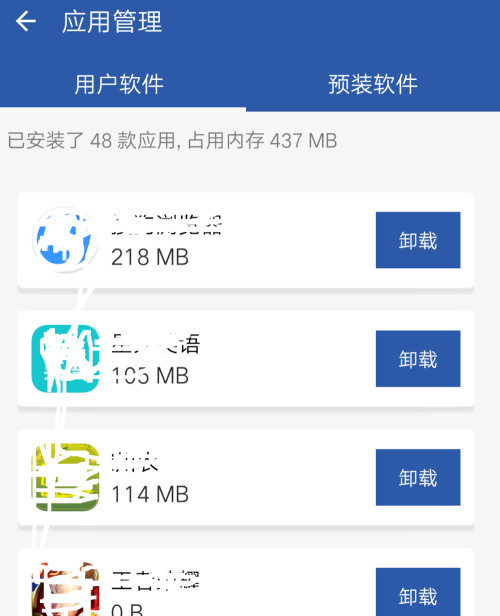 爱思助手怎样检测手机
