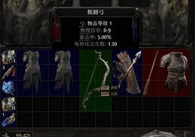 流放之路降临游侠开荒指南