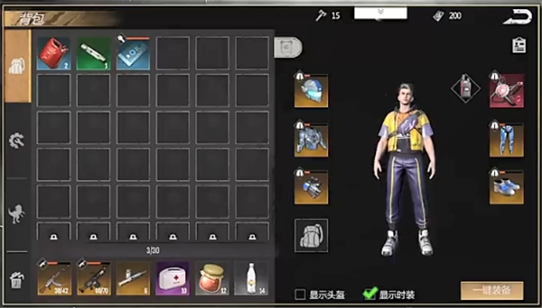逆境重生一级据点核电站宝箱获取攻略