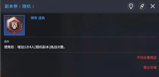 零度曙光手游稀有材料的获取从不是机械重复的劳动
