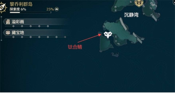 鸣潮2.1版本老人鱼海鱼王捕捞位置分享