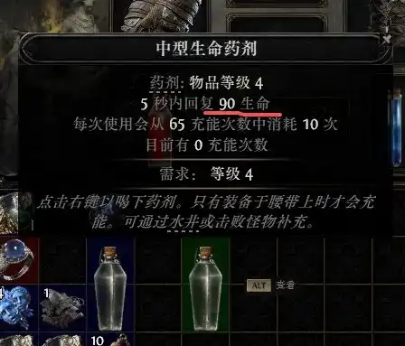 流放之路降临游侠开荒指南