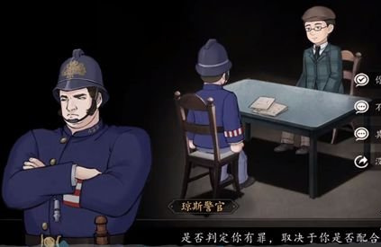 山河旅探第五章攻略钥匙-山河旅探第五章诡计推演图文攻略