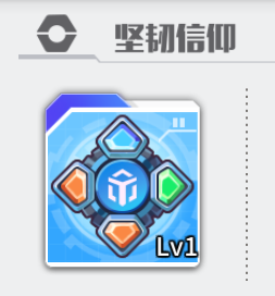 方舟指令新手信仰玩法攻略-信仰玩法教程分享