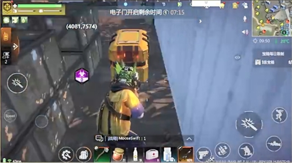 逆境重生一级据点核电站宝箱获取攻略