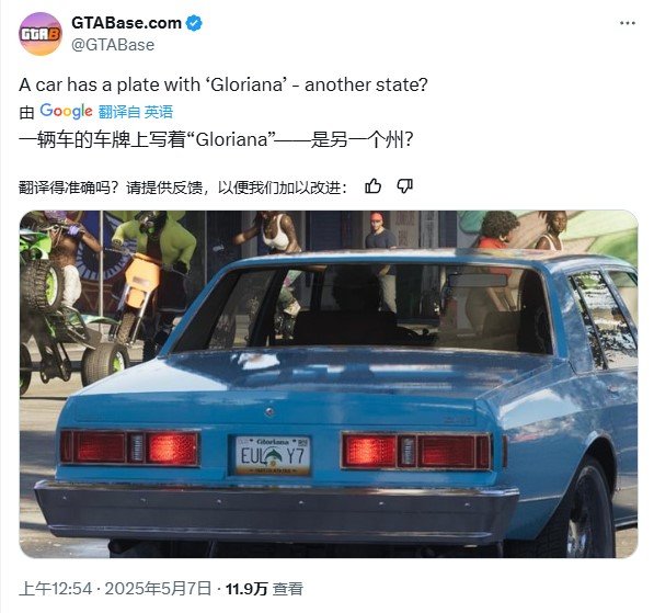 GTA6隐藏截图泄密未官宣的神秘新地图浮出水面