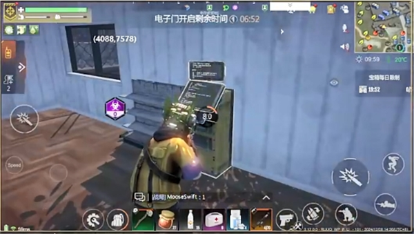 逆境重生一级据点核电站宝箱获取攻略