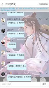 轻音社下载的音乐如何保存到手机