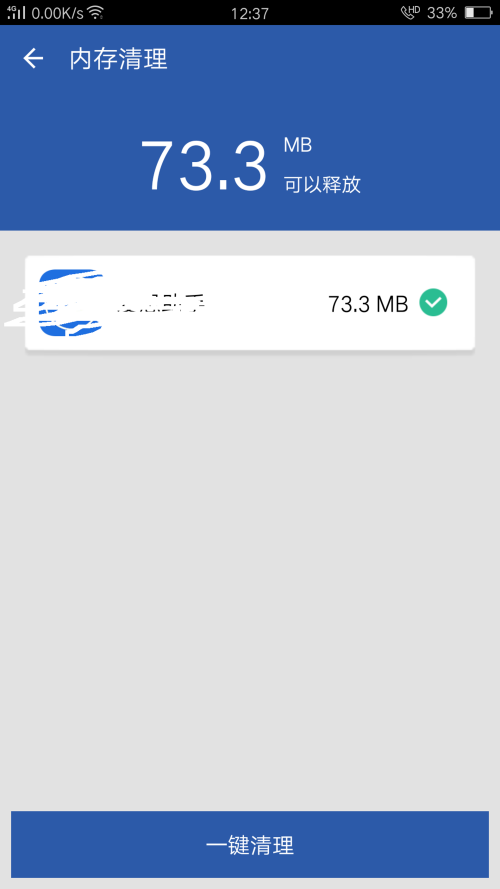 爱思助手怎样检测手机