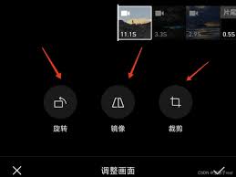 秒剪app怎样编辑片头